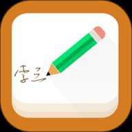 个性签名大师下载