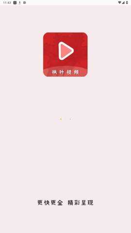 枫叶视频电视版下载