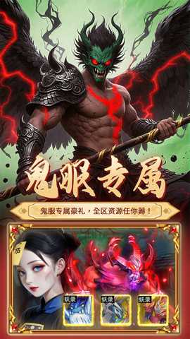 元启世界下载