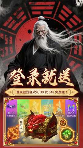 元启世界下载