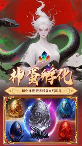 元启世界下载