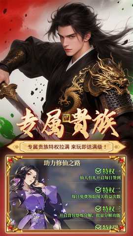 元启世界下载