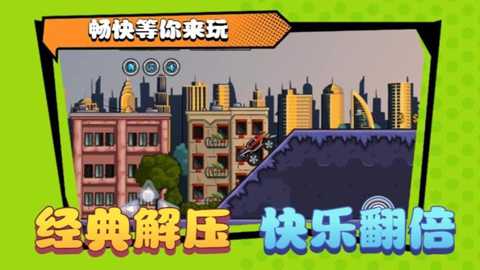 碾压僵尸下载