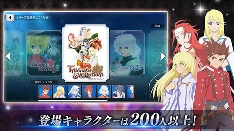 时空幻境镜光传奇下载