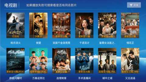 东东影院tv版下载