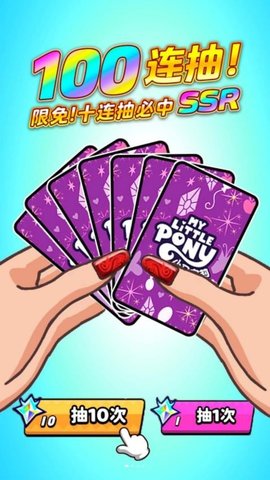 盲盒抽卡大师下载